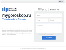 Tablet Screenshot of mygoroskop.ru